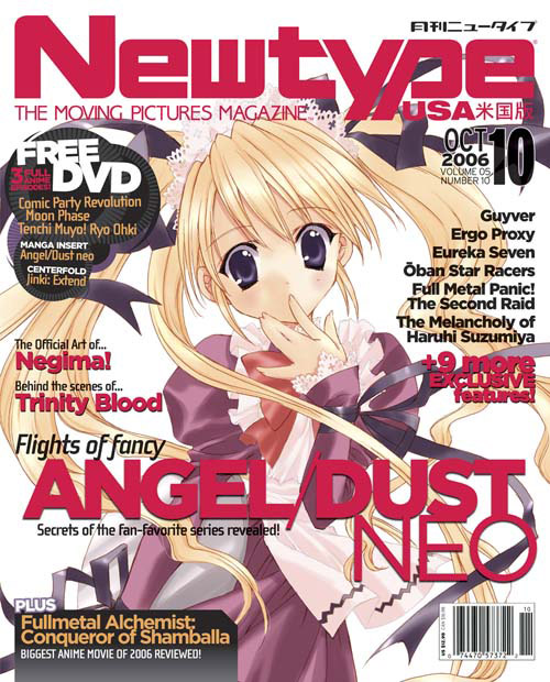 NTUSA October Issue