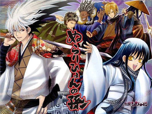 Itc More Nurarihyon No Mago Sennen Makyou Season 2 Subtitle Itc More Nurarihyon No Mago Sennen Makyou Season 2 Subtitle